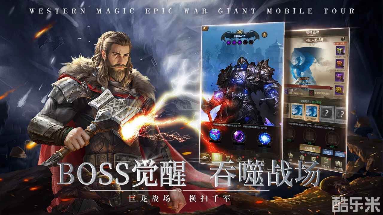 帝国:权杖与文明