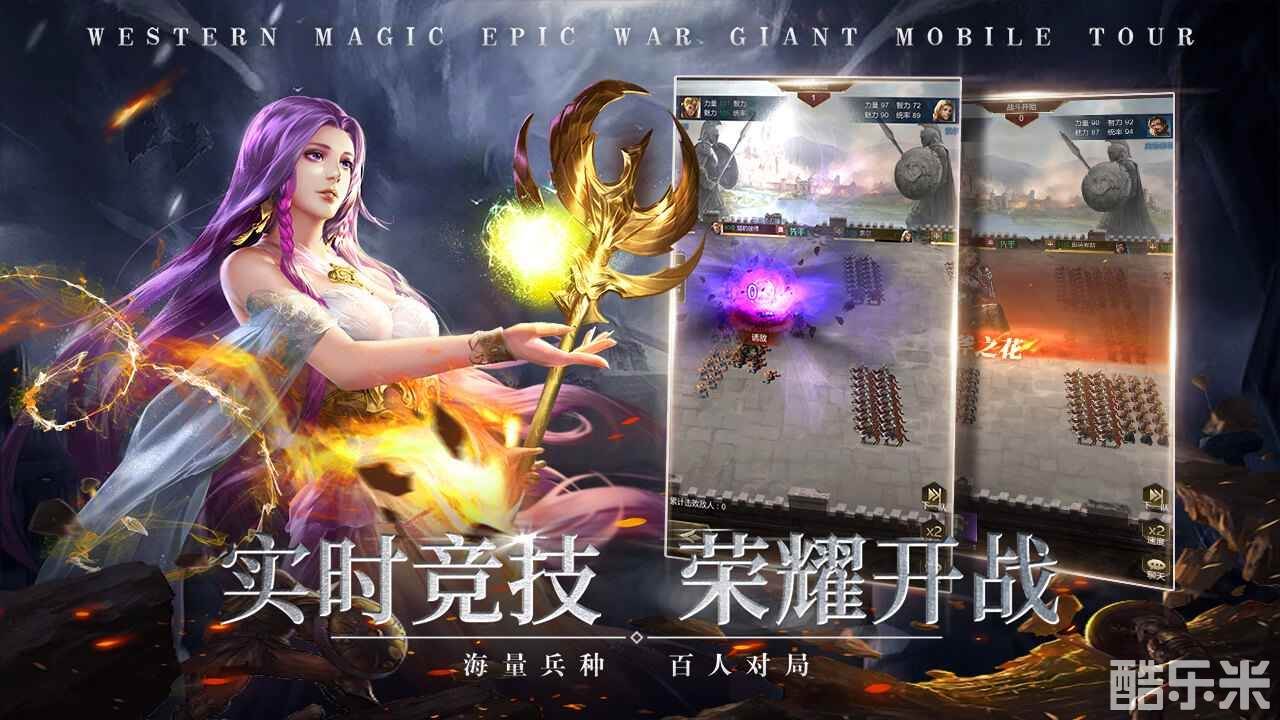 帝国:权杖与文明