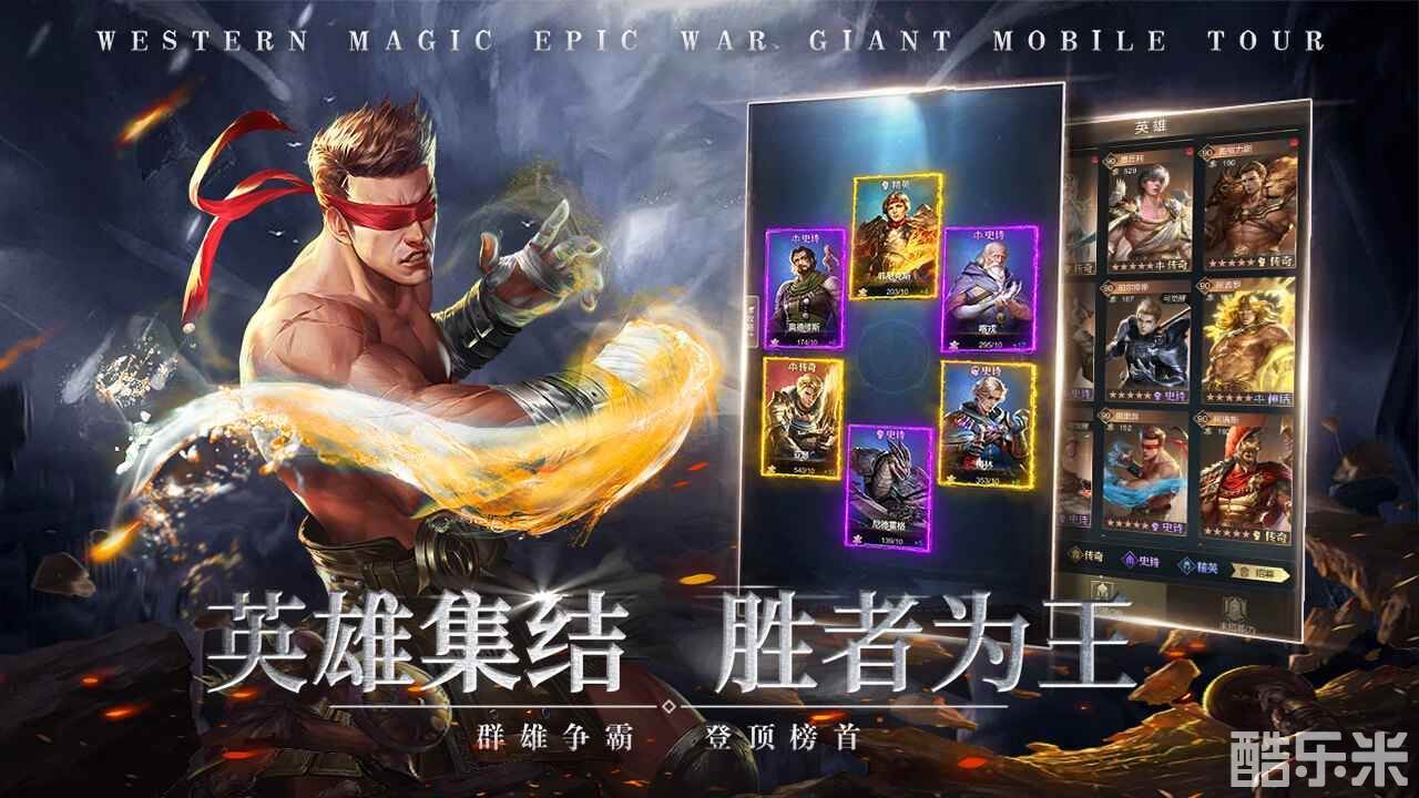 帝国:权杖与文明