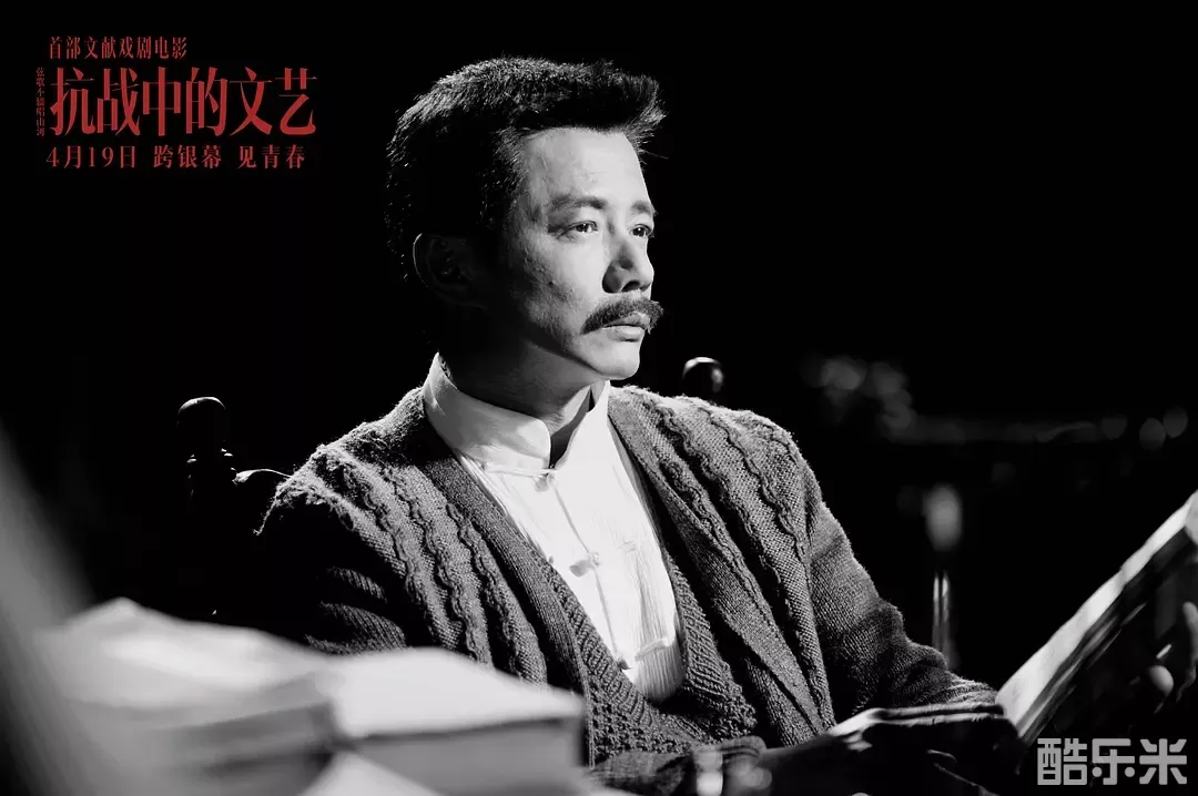 抗战中的文艺