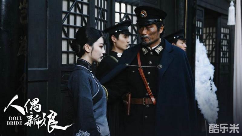 人偶新娘