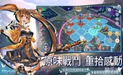 空之轨迹：影之章