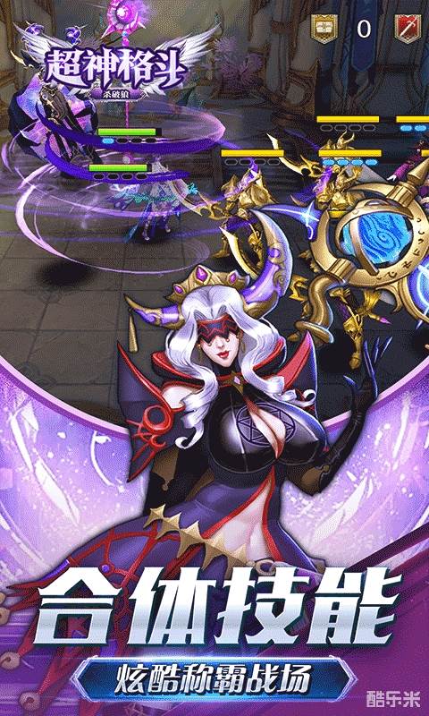 超神格斗杀破狼