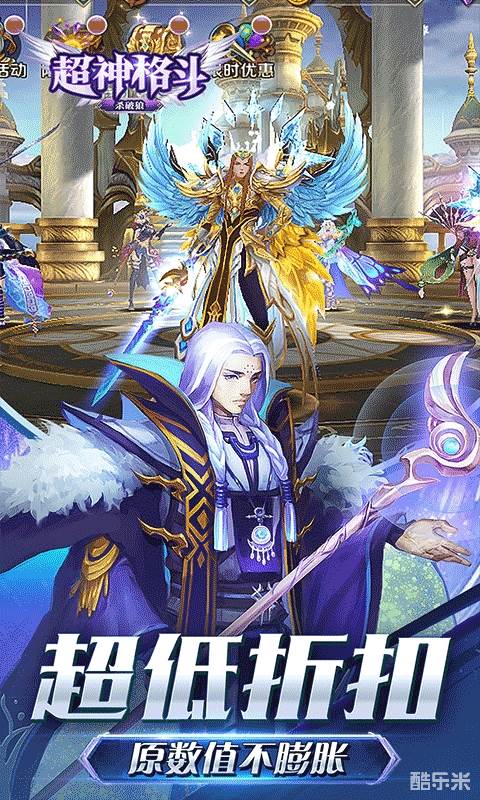 超神格斗杀破狼