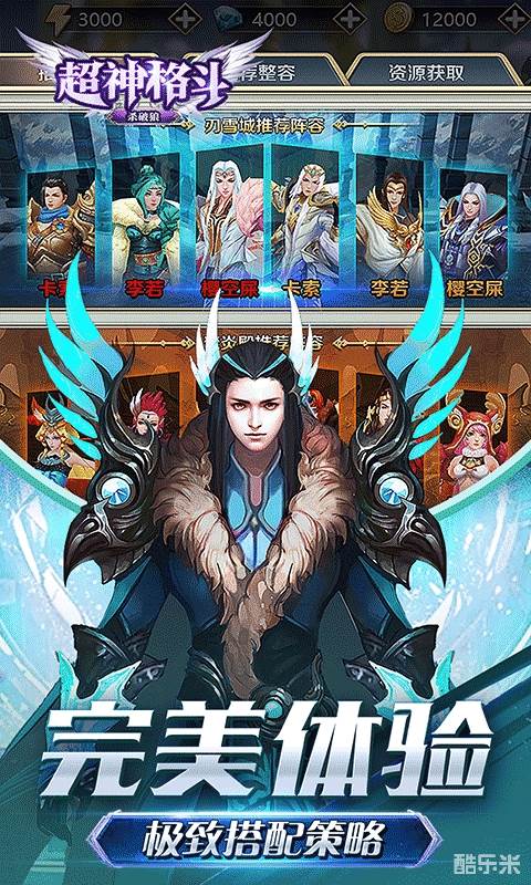 超神格斗杀破狼