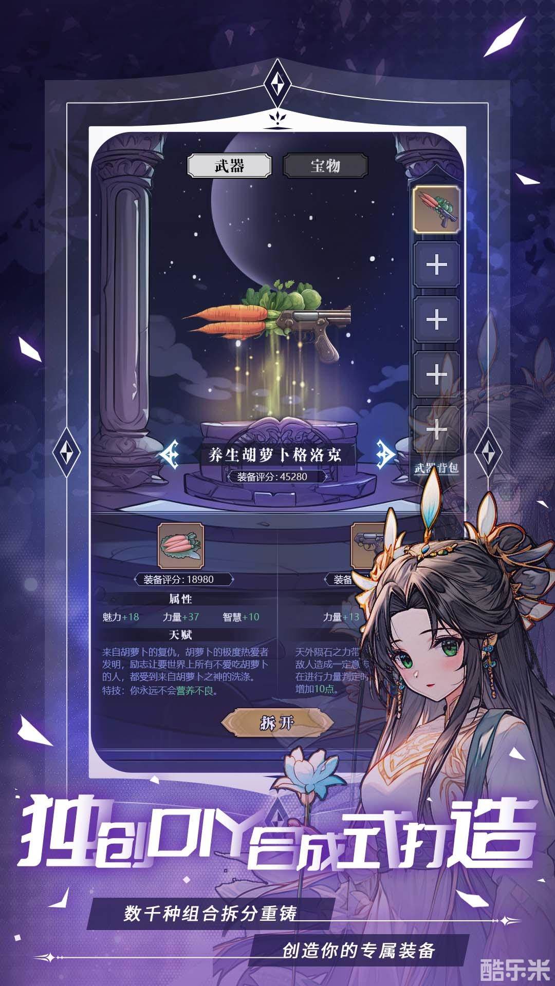 异世界转生模拟器2