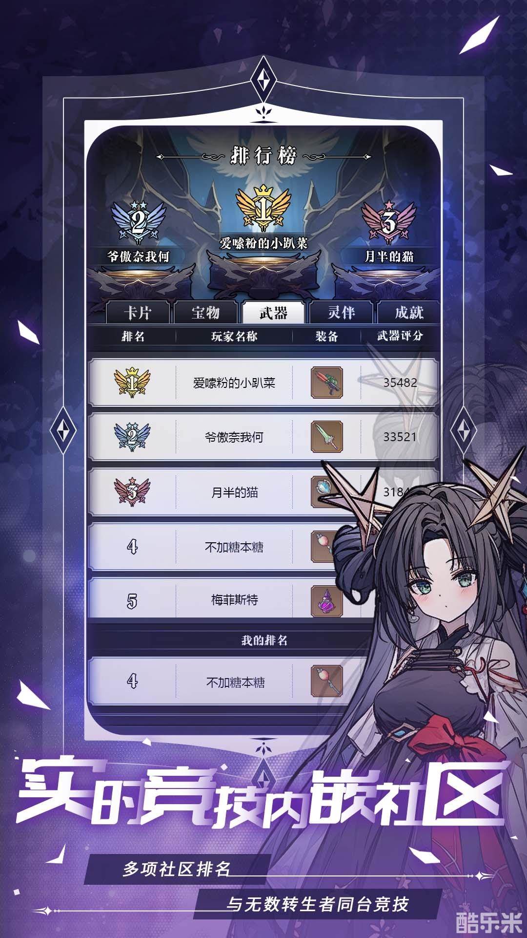 异世界转生模拟器2