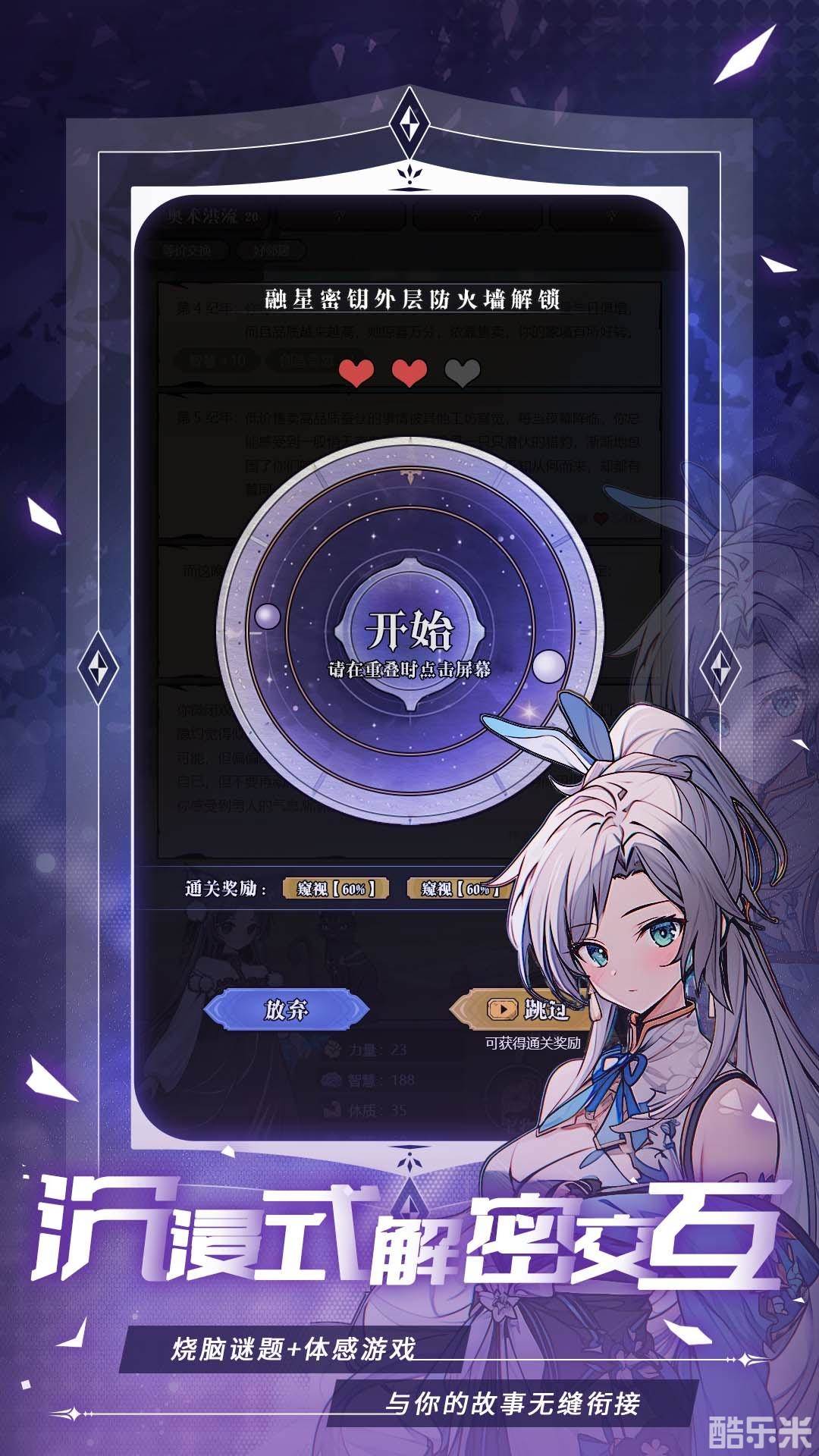 异世界转生模拟器2