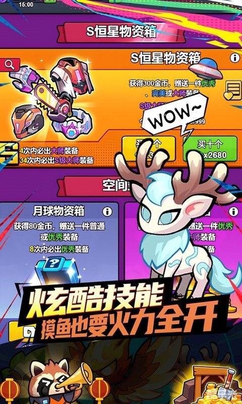 佣兵突击队(0.1折)