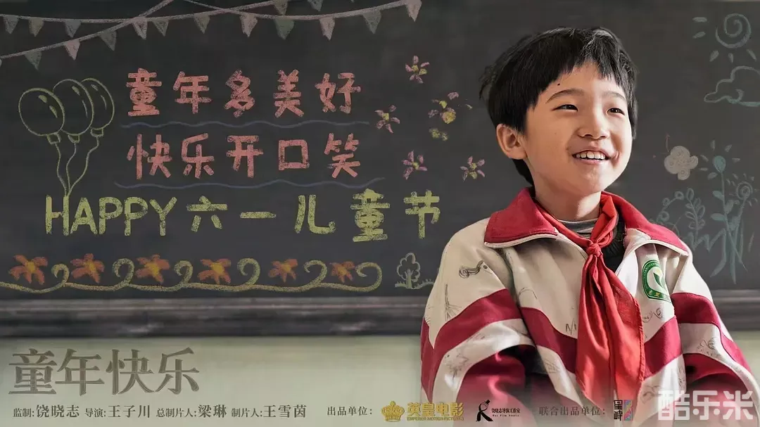 朱同在三年级丢失了超能力