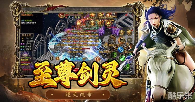 屠龙决战沙城移动版