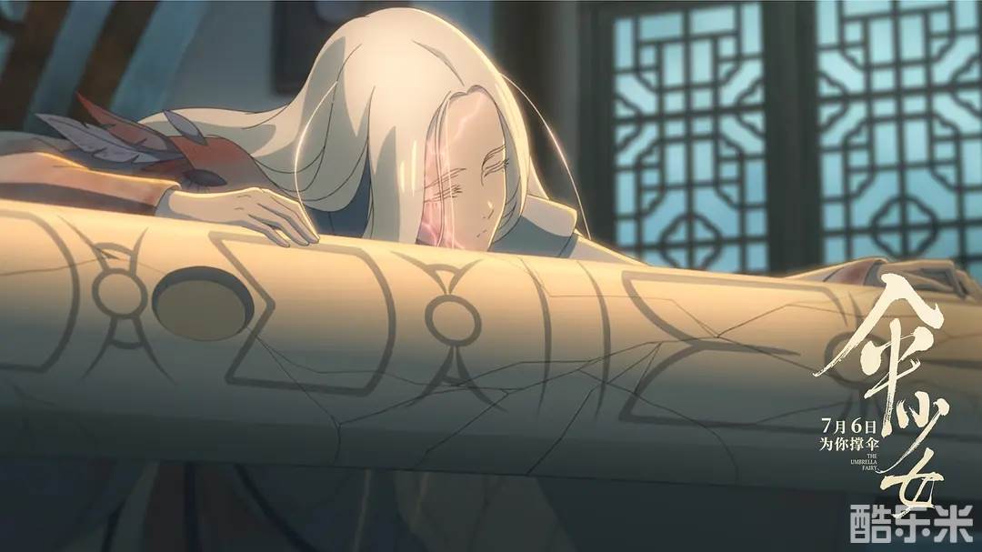 伞少女