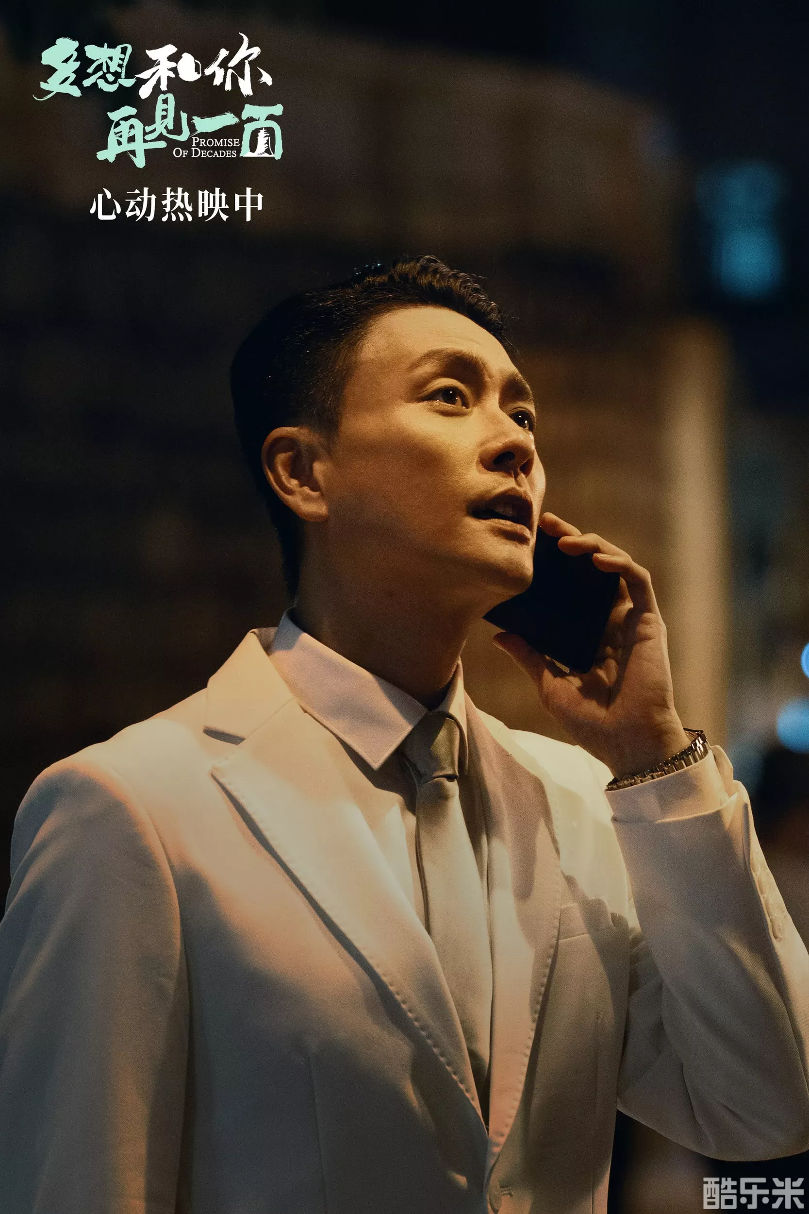 多想和你再见一面