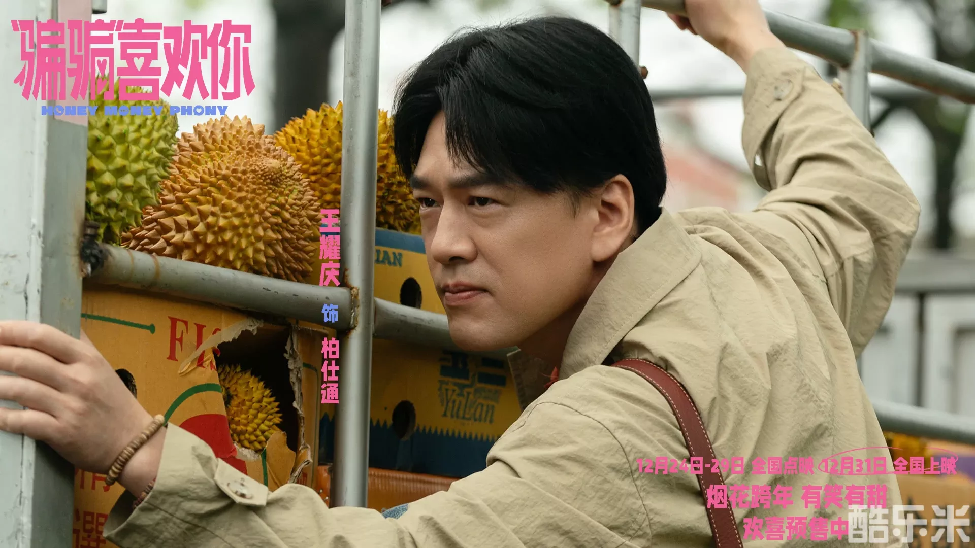 骗骗喜欢你