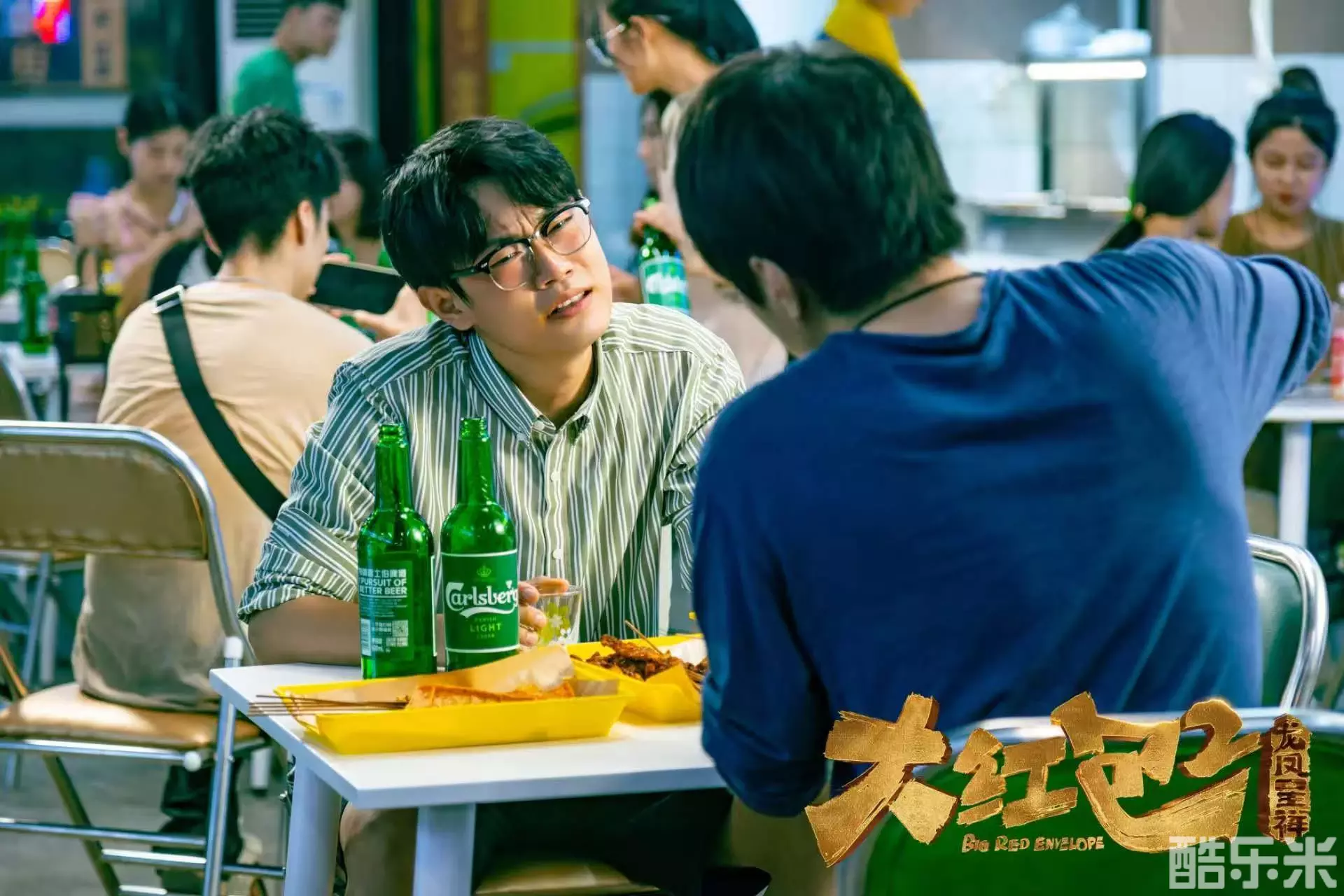 大红包2:龙凤呈祥