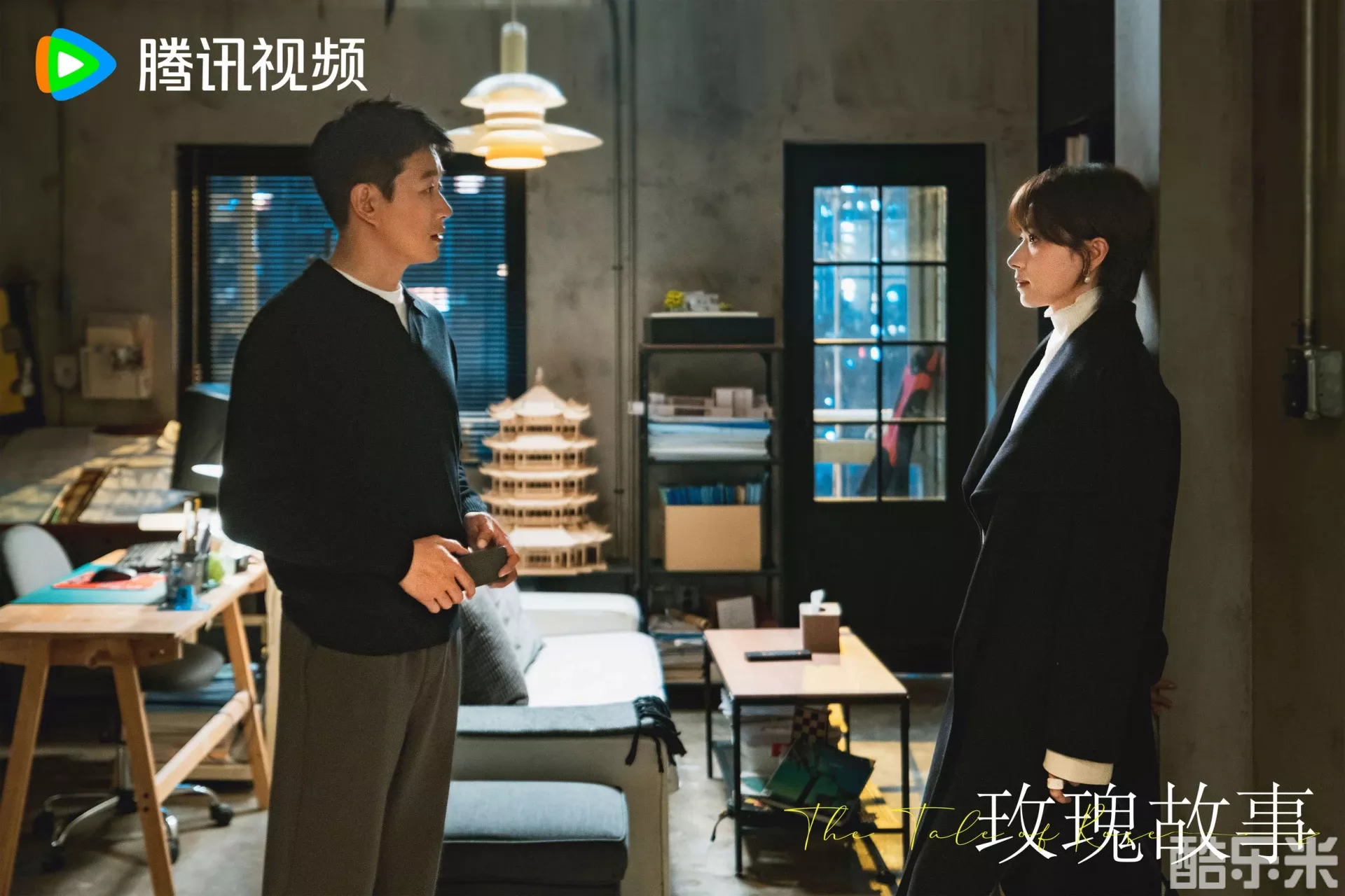 玫瑰的故事