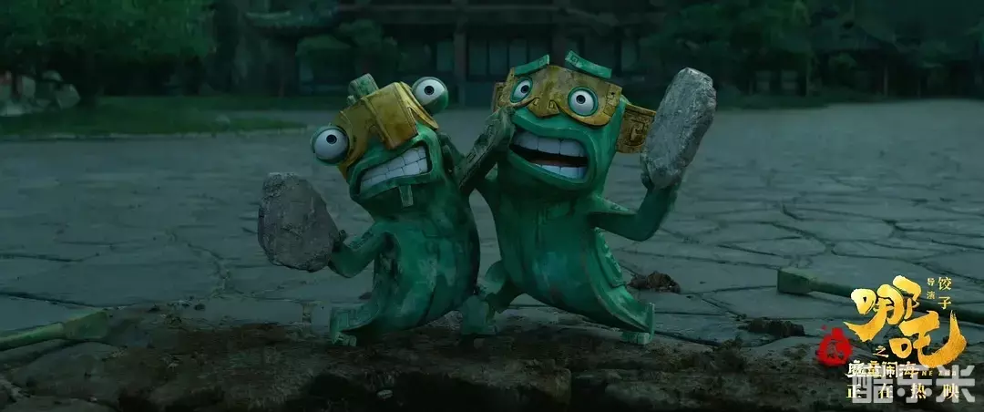 哪吒之魔童闹海