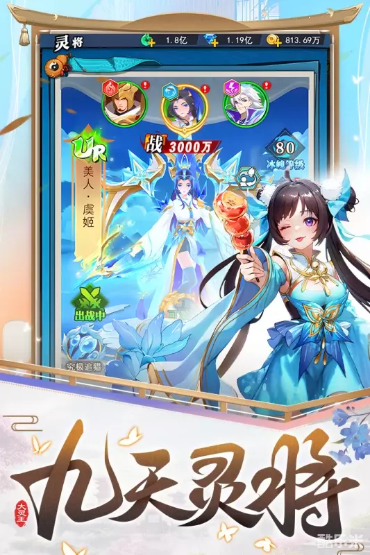 异界深渊: 大灵王