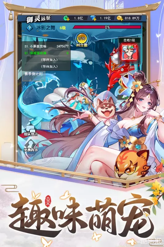 异界深渊: 大灵王