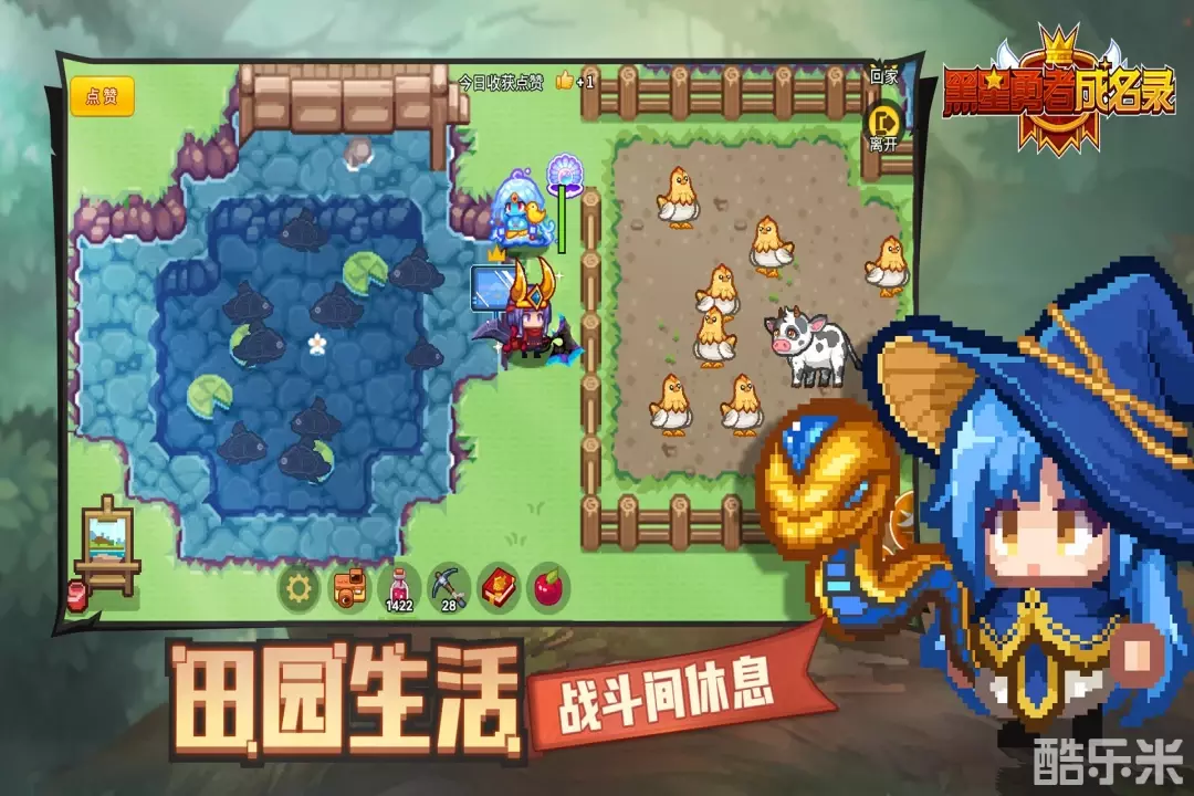 黑星勇者成名录