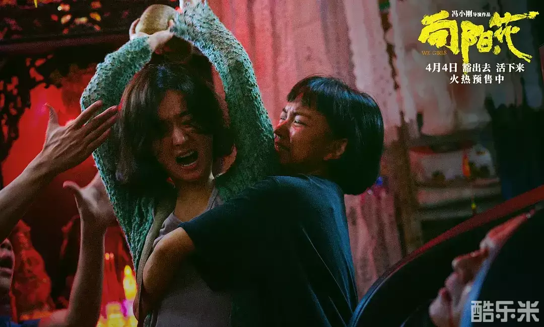 向阳·花