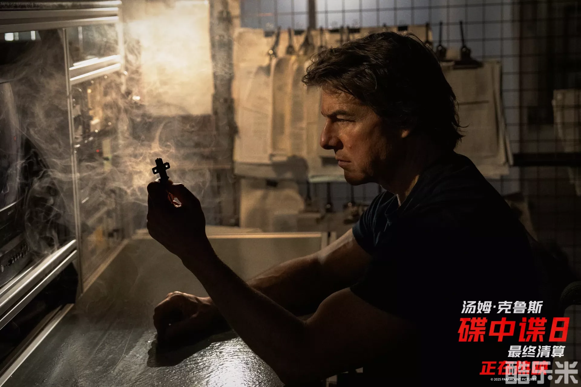 碟中谍8:最终清算