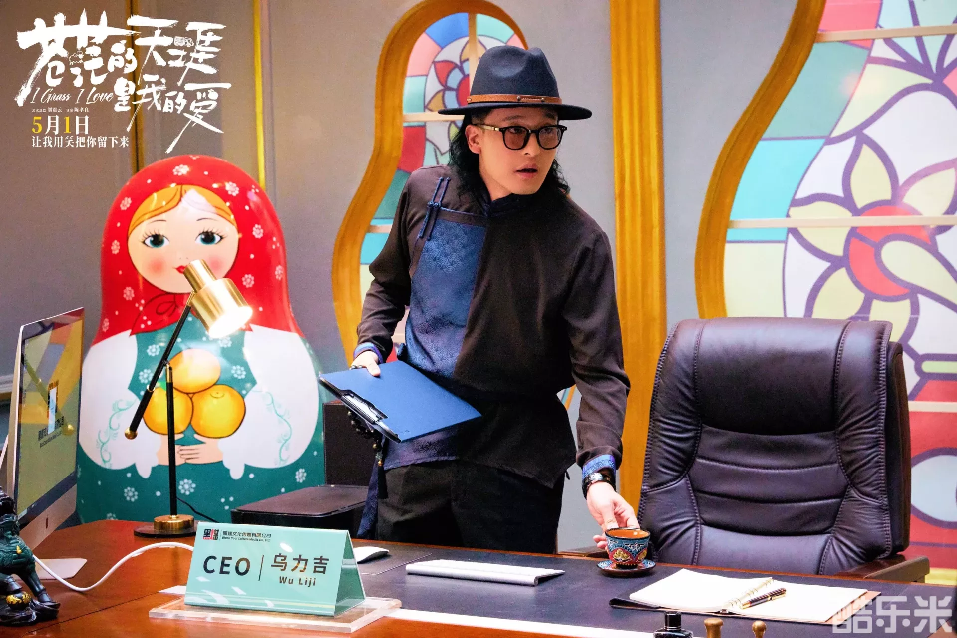 苍茫的天涯是我的爱