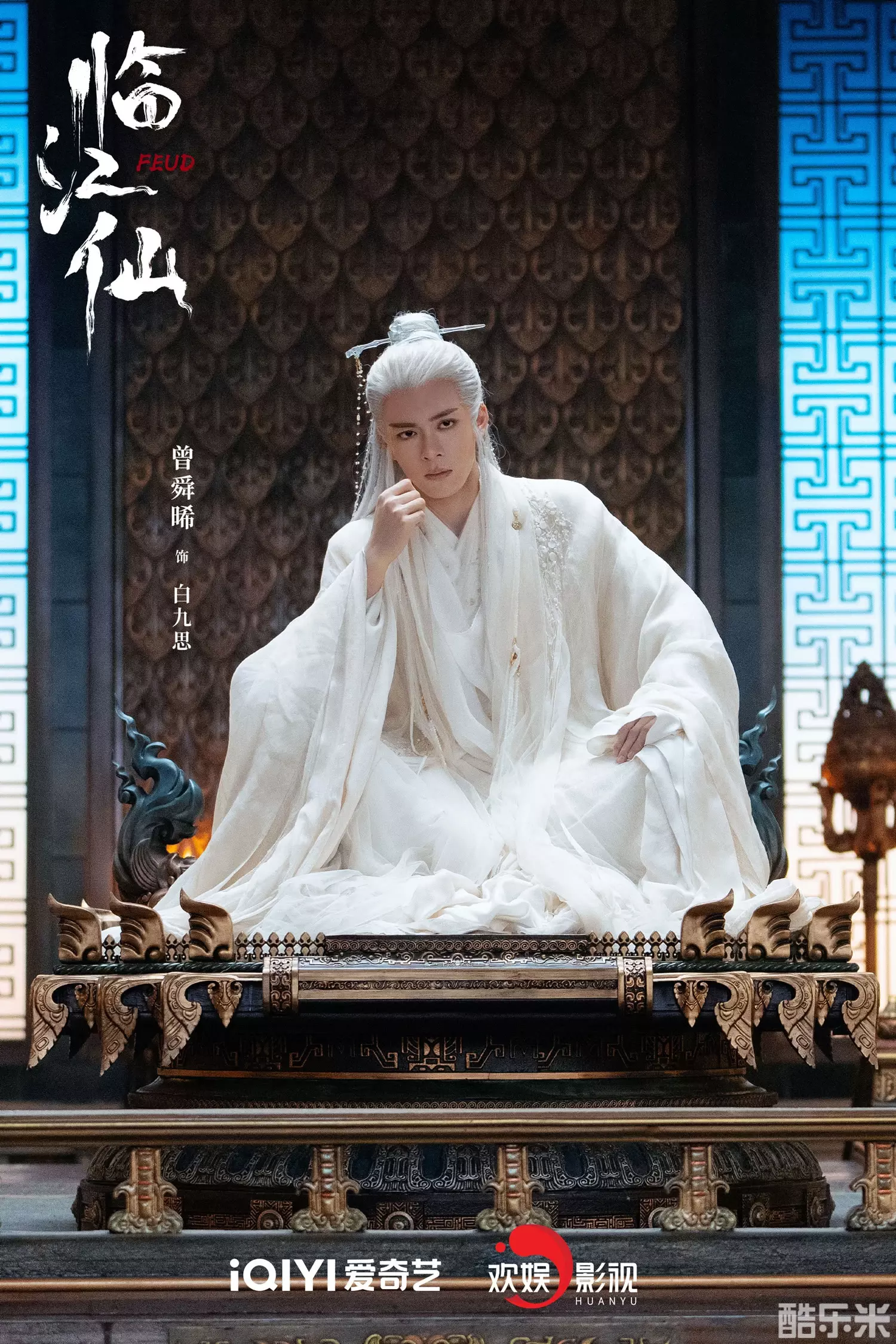 临江仙