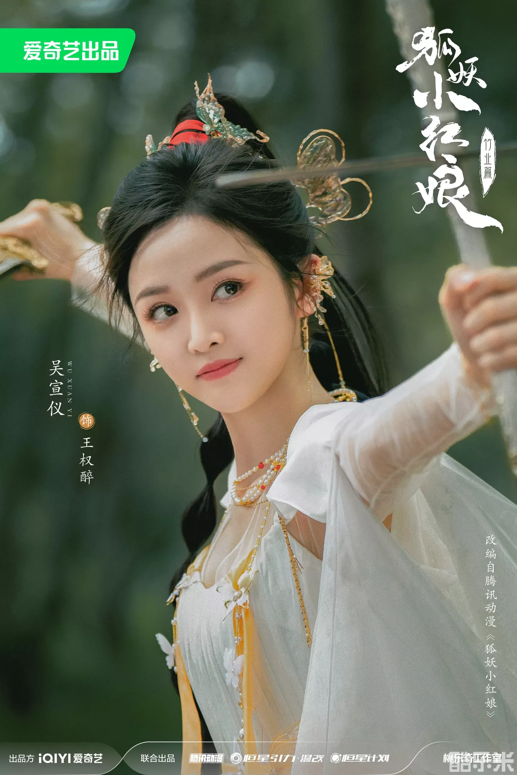 淮水竹亭