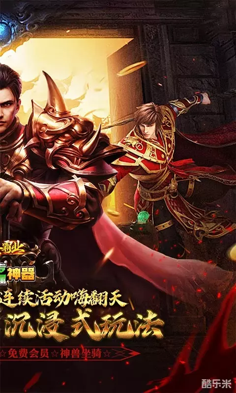 大秦霸业（0.1折）