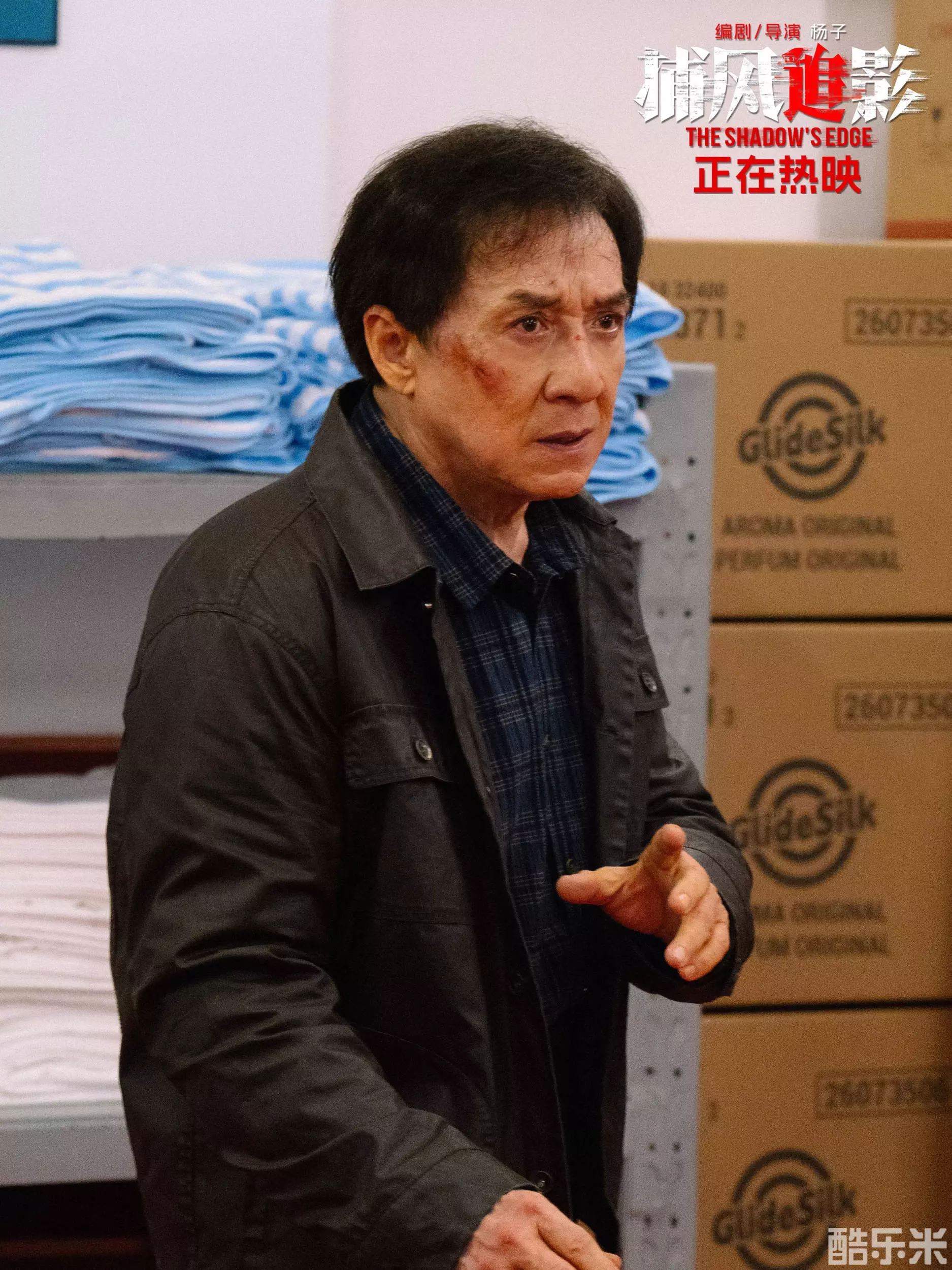 捕风追影