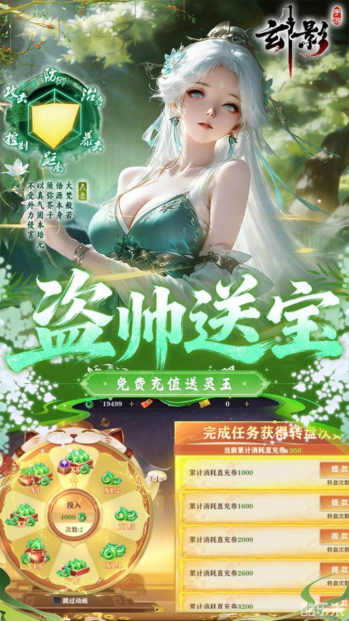 玄影