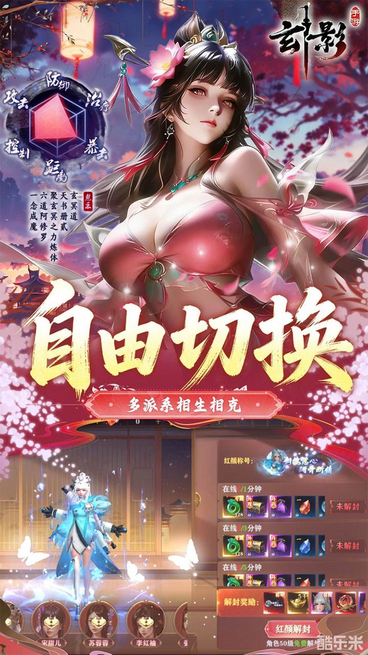 玄影