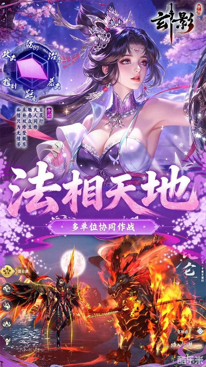 玄影