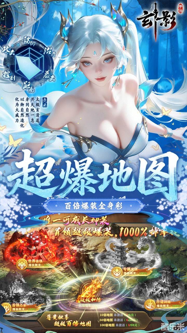 玄影