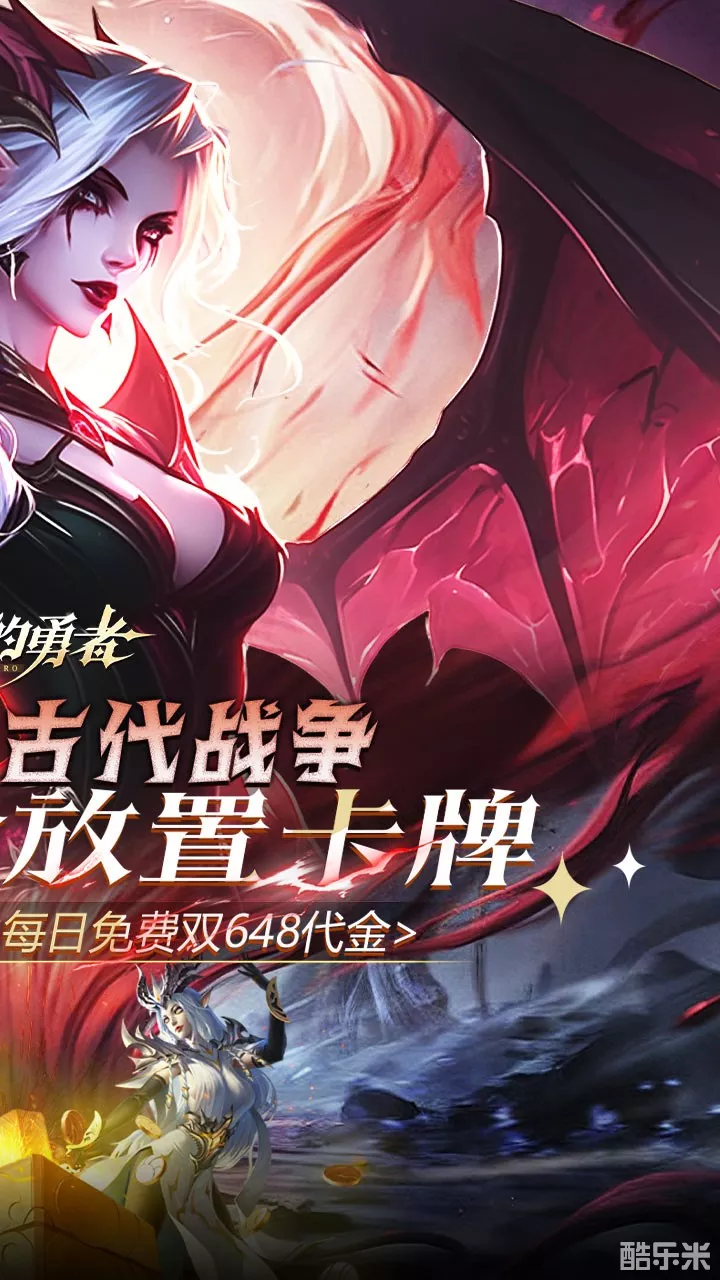 最后的勇者