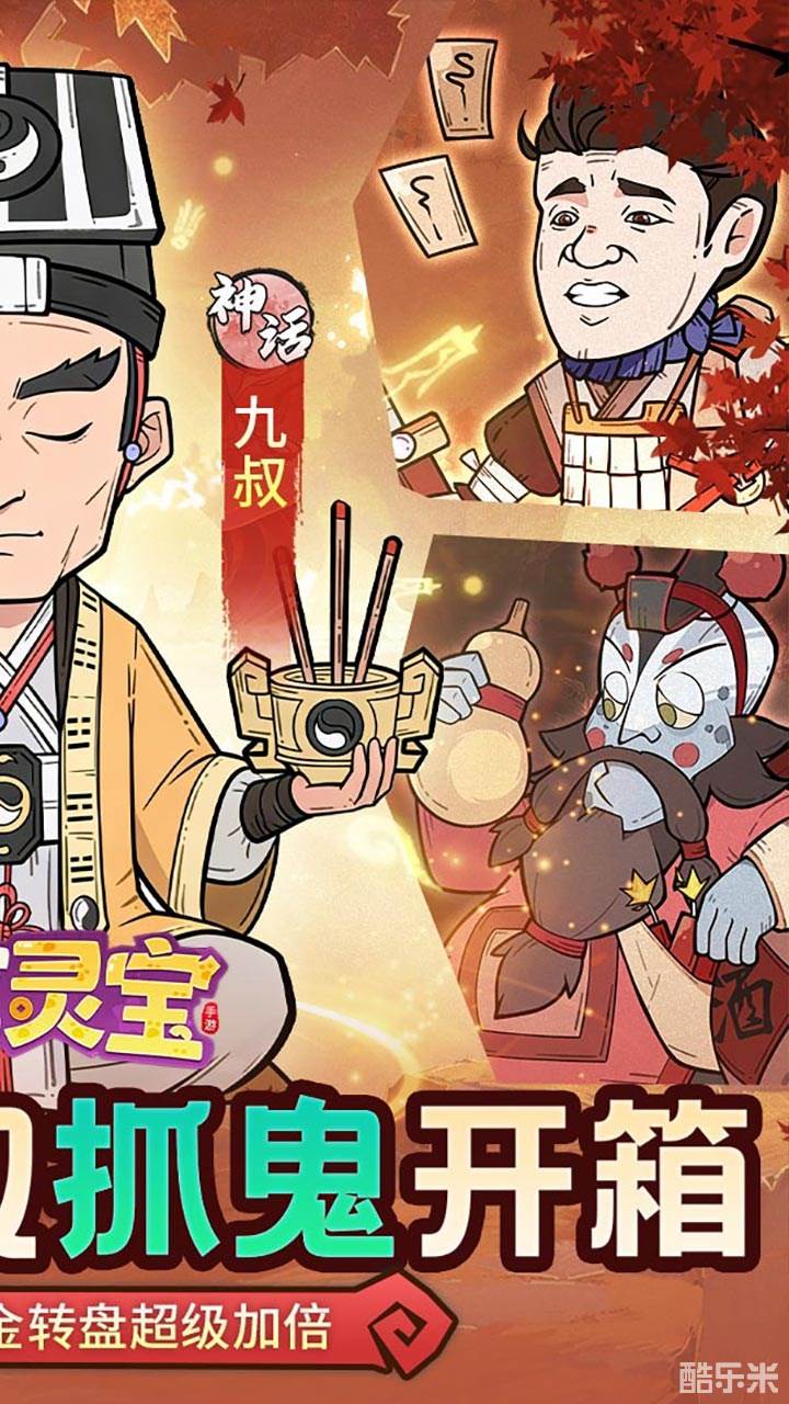 苍穹灵宝(0.1折)