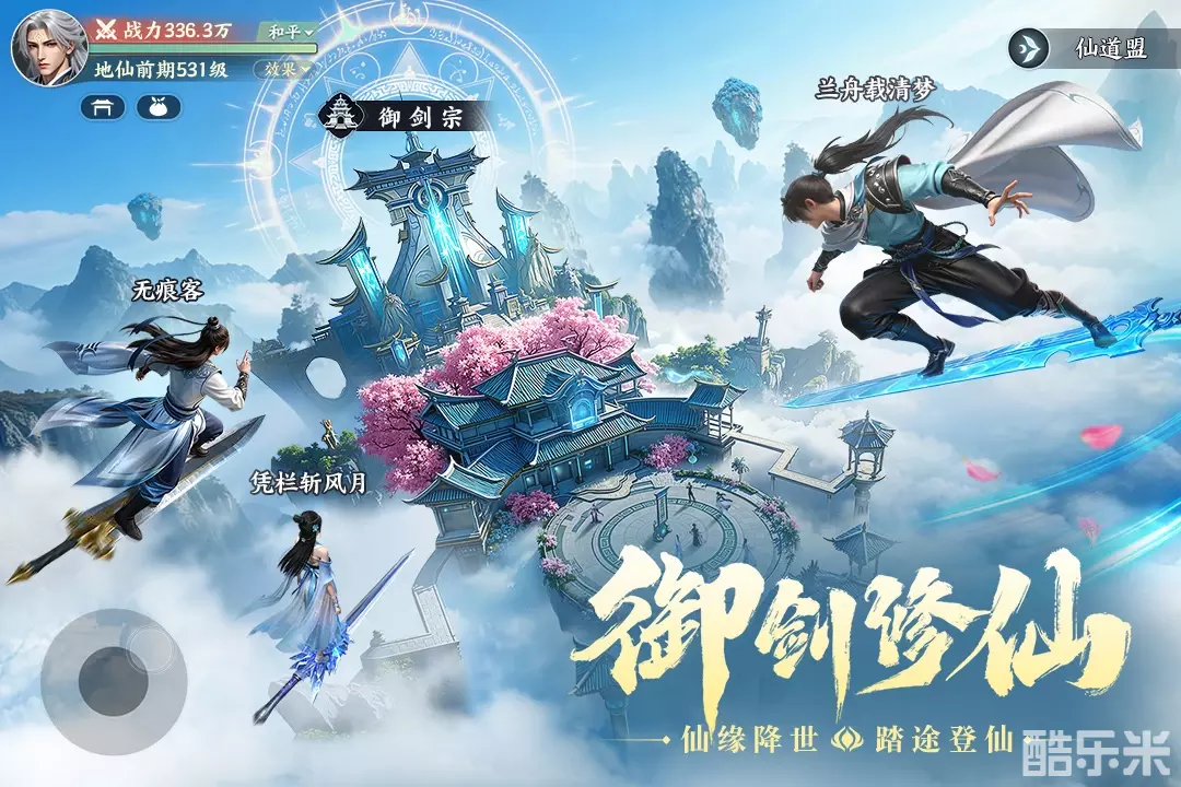 灵妖劫