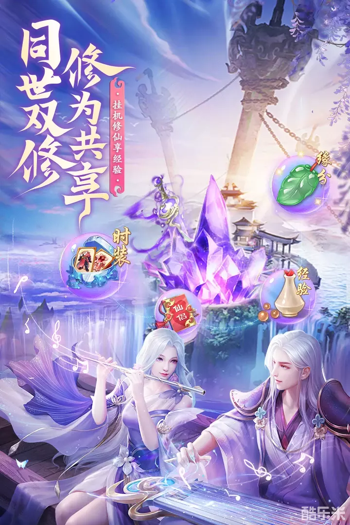 绝世万剑录