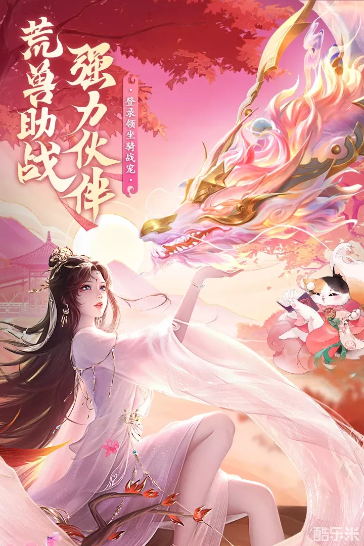 绝世万剑录