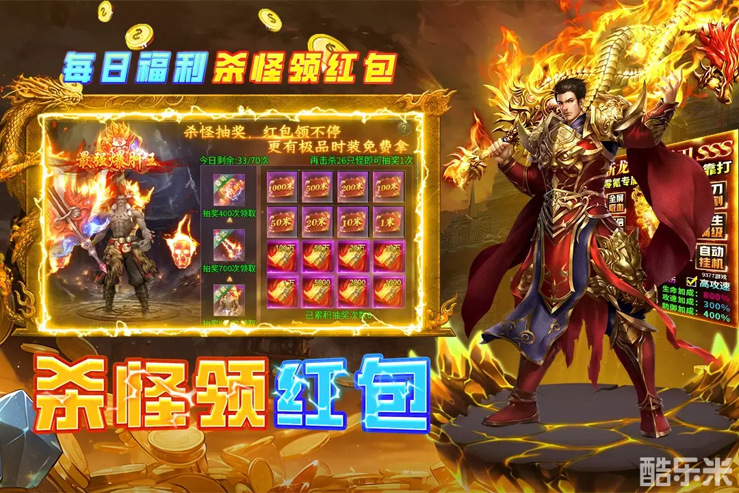 魔界大地