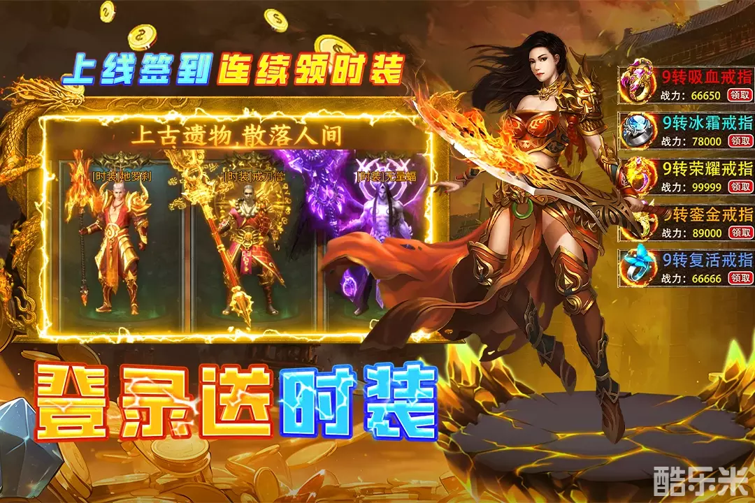 魔界大地