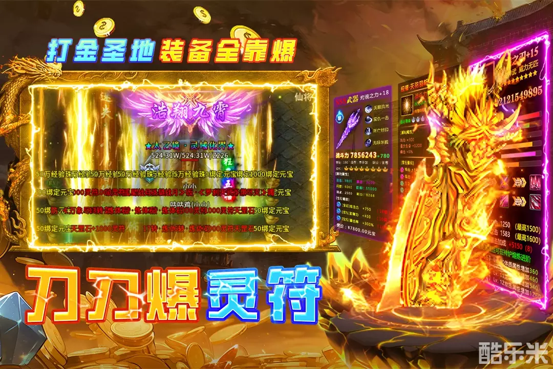 魔界大地