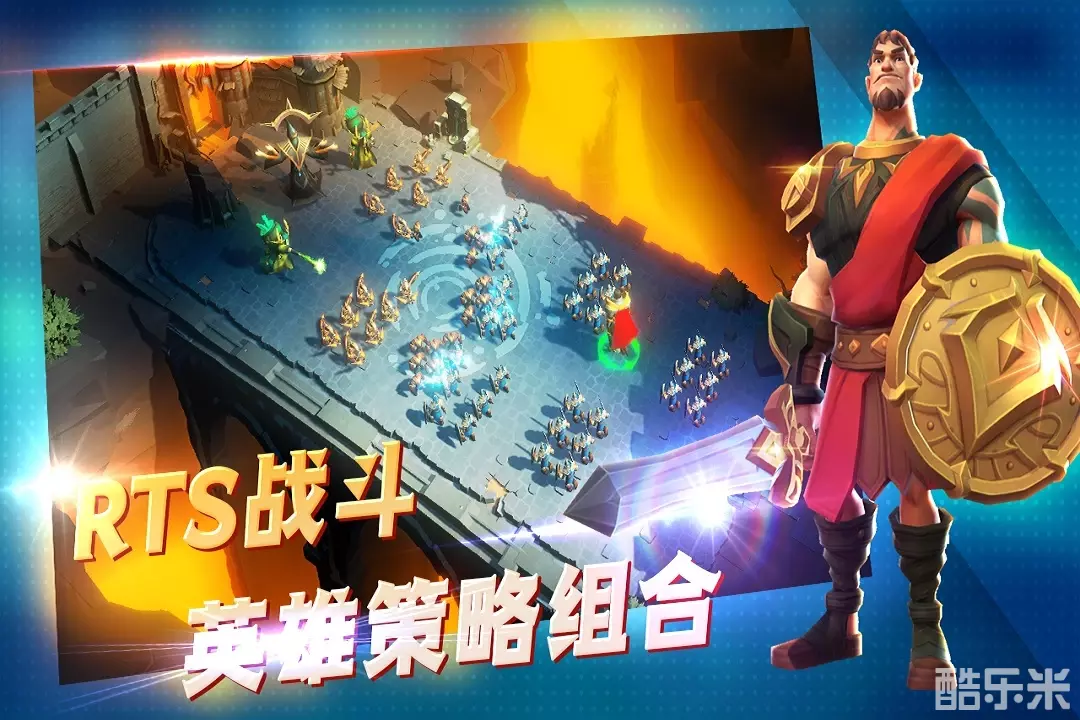 王国传奇