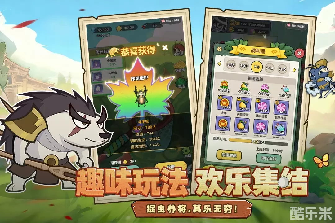 伴你同行
