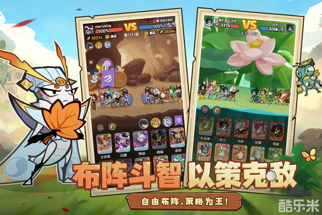 伴你同行
