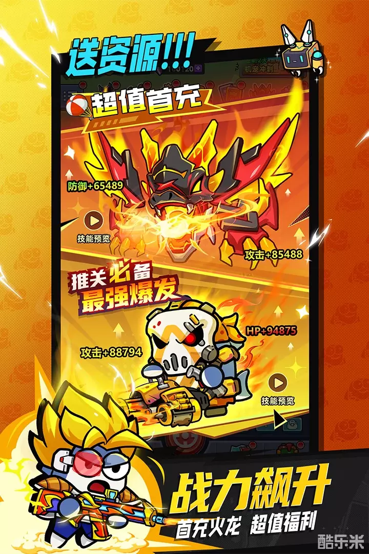 小鱼快跑