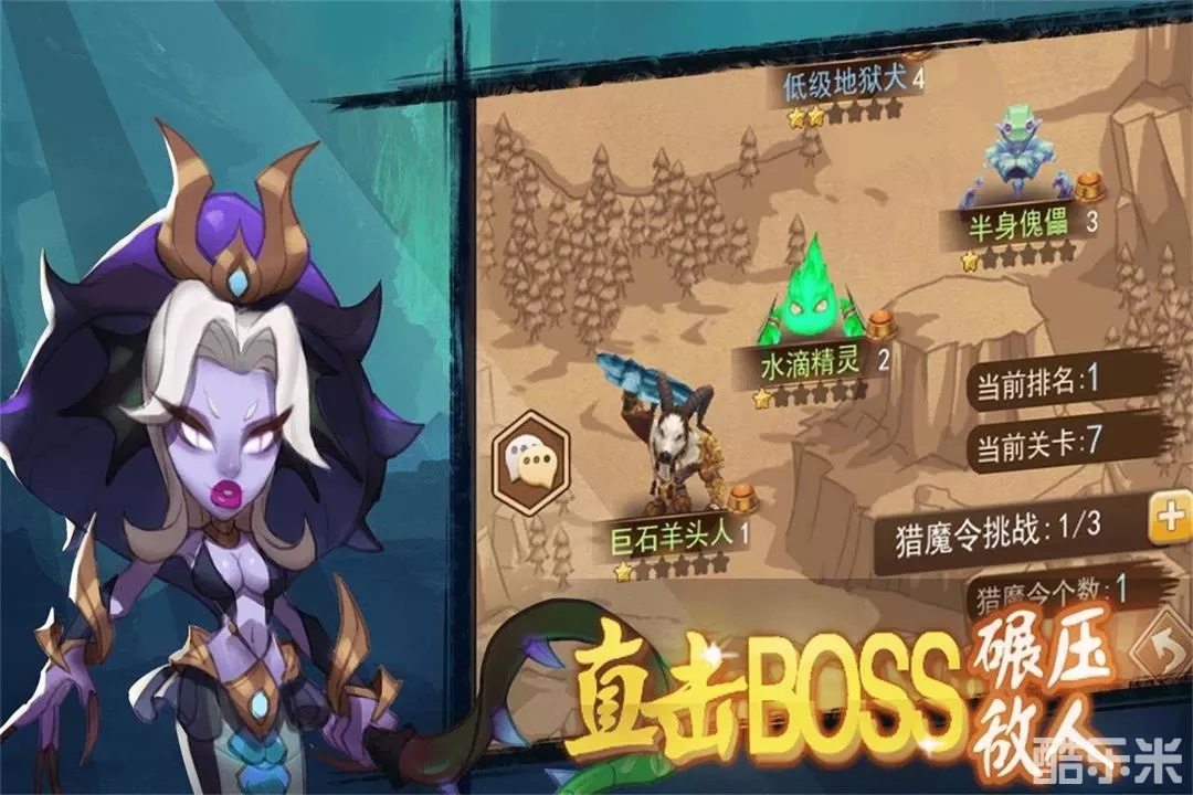 合金突击之孤胆枪侠