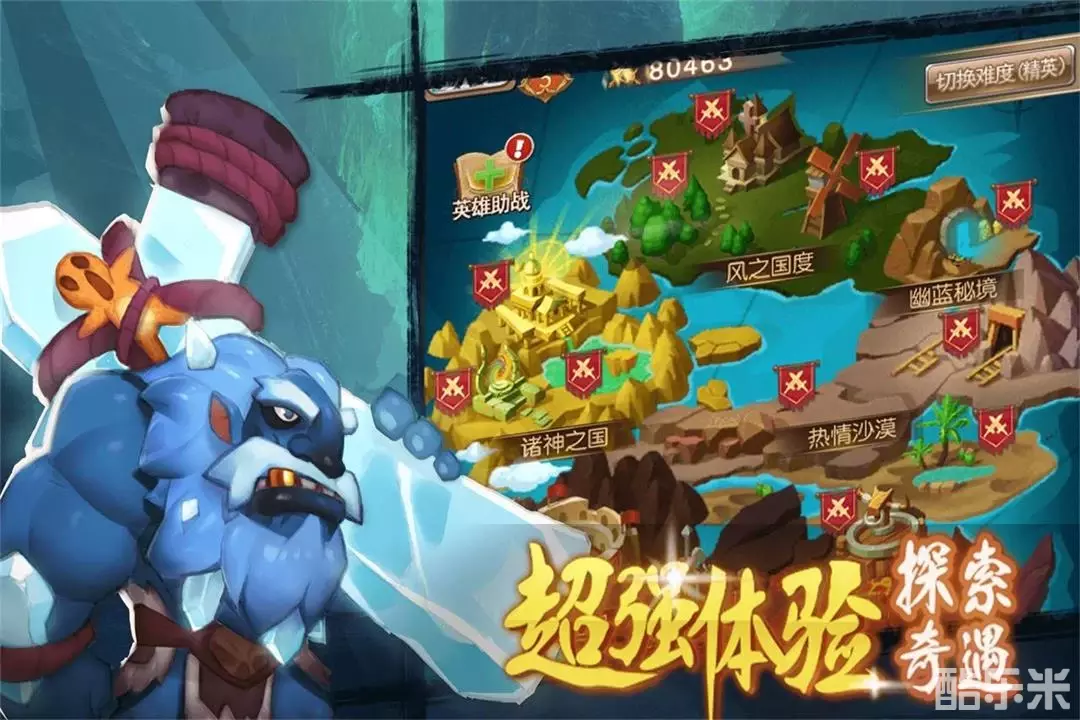 合金突击之孤胆枪侠