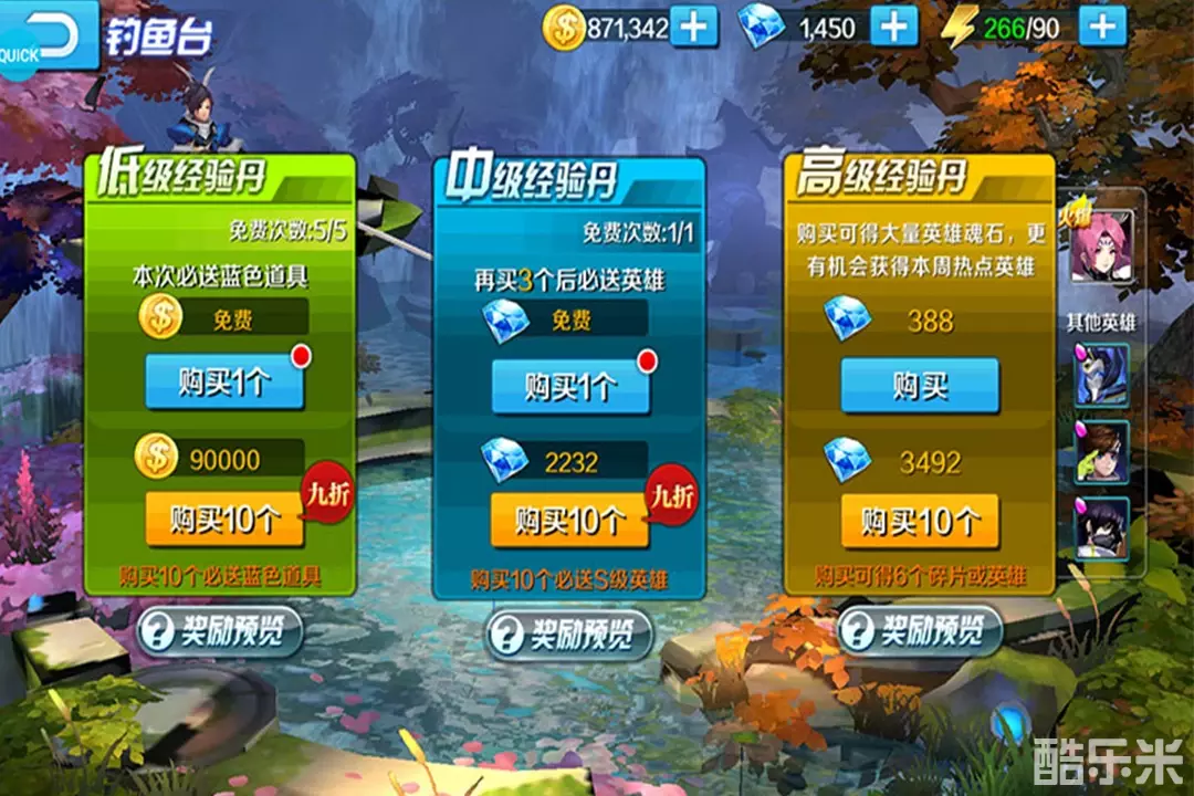 永恒起源